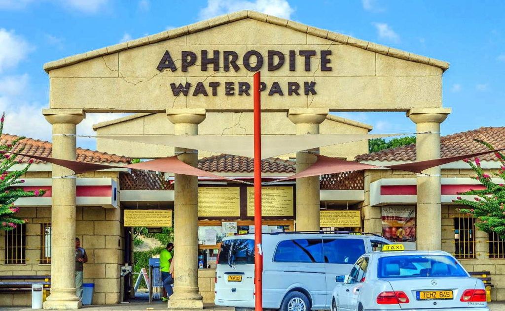 Центральный вход в аквапарк Афродита в Пафосе, Аквапарк Афродита, Пафос, Кипр