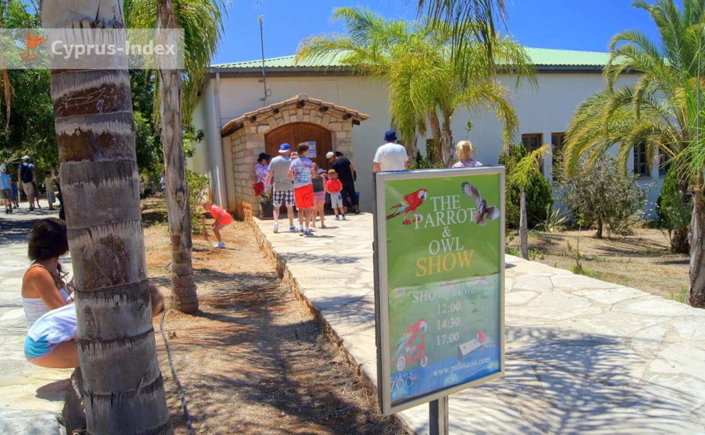 Фото входа в здание где проходит шоу пернатых - Зоопарк в Пафосе, Кипр