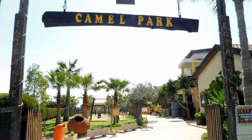Центральный вход, Парк Верблюдов, Camel Park, Кипр